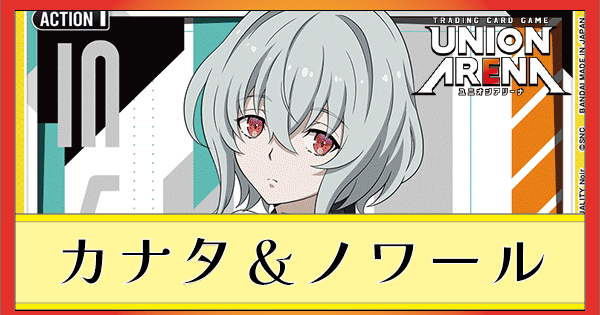 noirアートボード-1-600x315.png