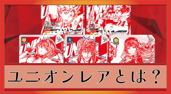 UR_ogpアートボード-1-1.png