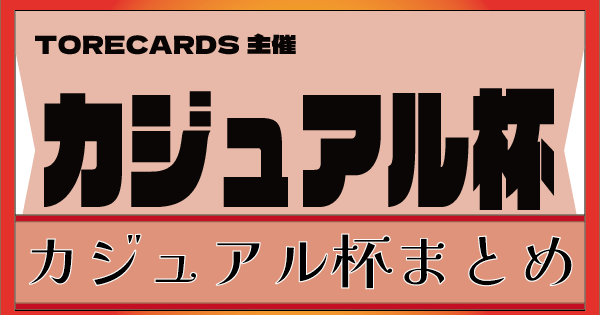 青ファウルバウト 公認大会優勝 （K-1大会事後レポート】K-1無差別級 