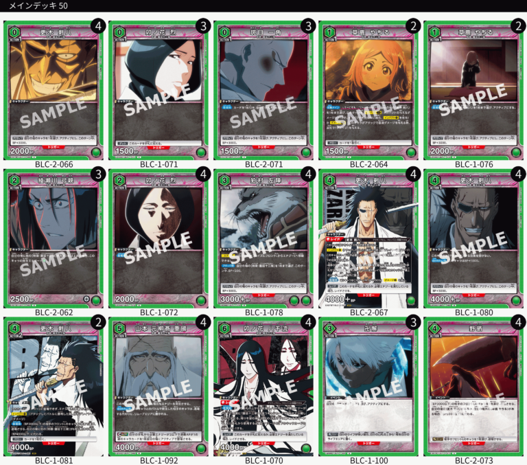 BLEACH デザインデッキ 久保帯人公式ファンクラブサイト『Klub Outside』