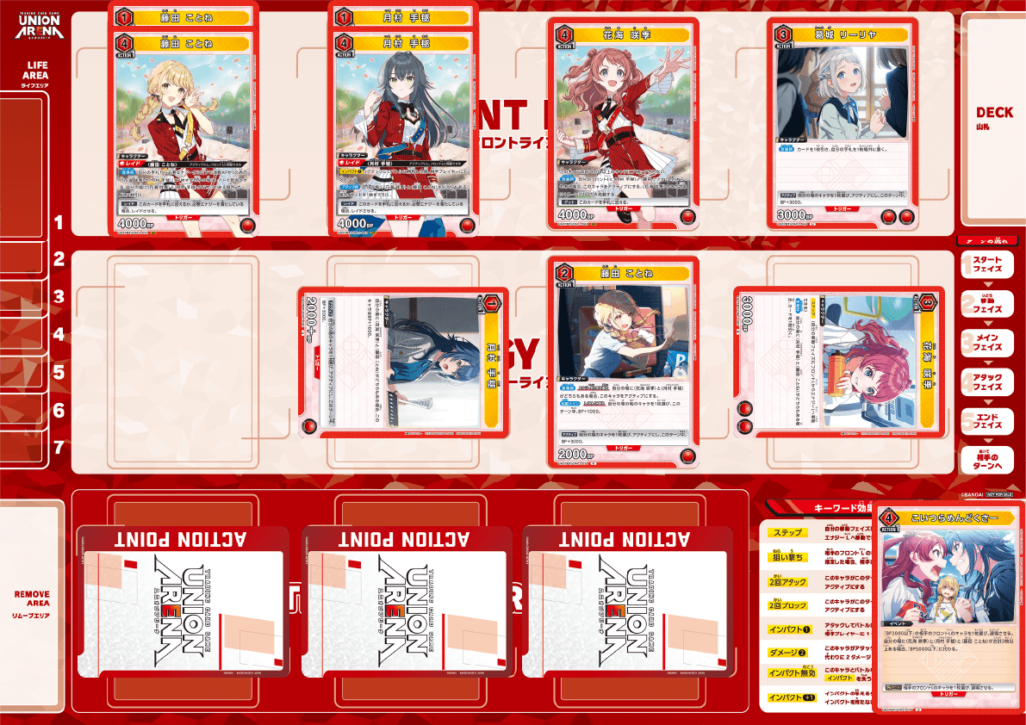 アイドルマスター シリーズ杯』 優勝レポート 信号機デッキ・学マス 