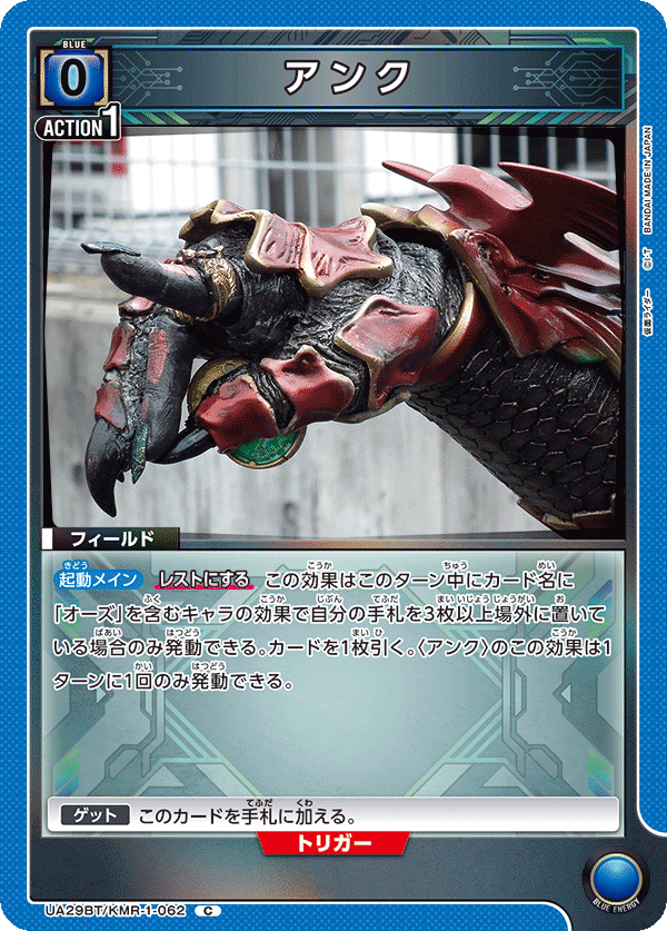 C アンク