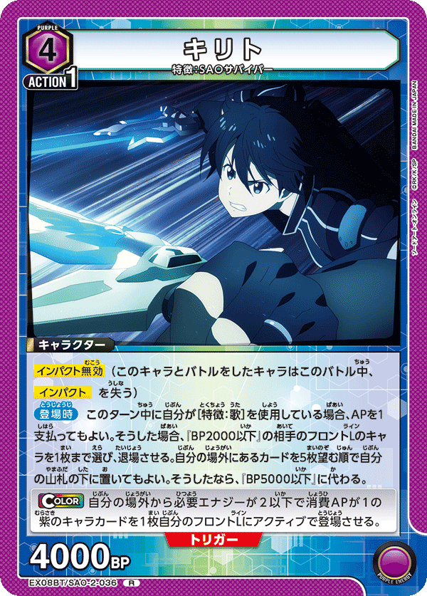 R キリト