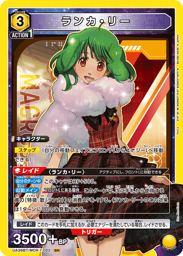 ランカ・リー 
