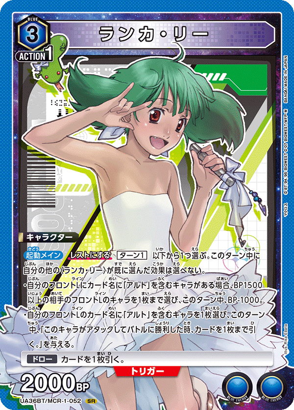 ランカ・リー 