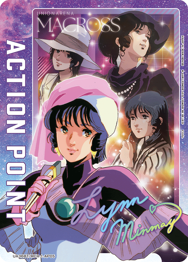 アクションポイントカード（リン・ミンメイ） 
