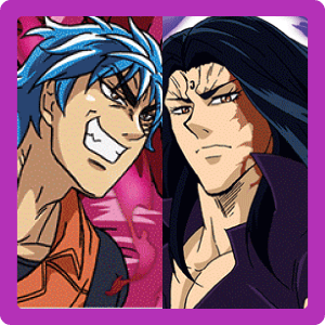 トリコ＆スタージュン