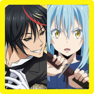 ディアブロ＆リムル
