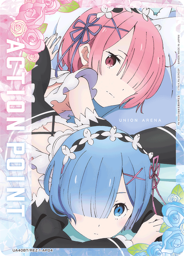 アクションポイントカード(レム＆ラム) 