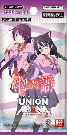 物語シリーズ