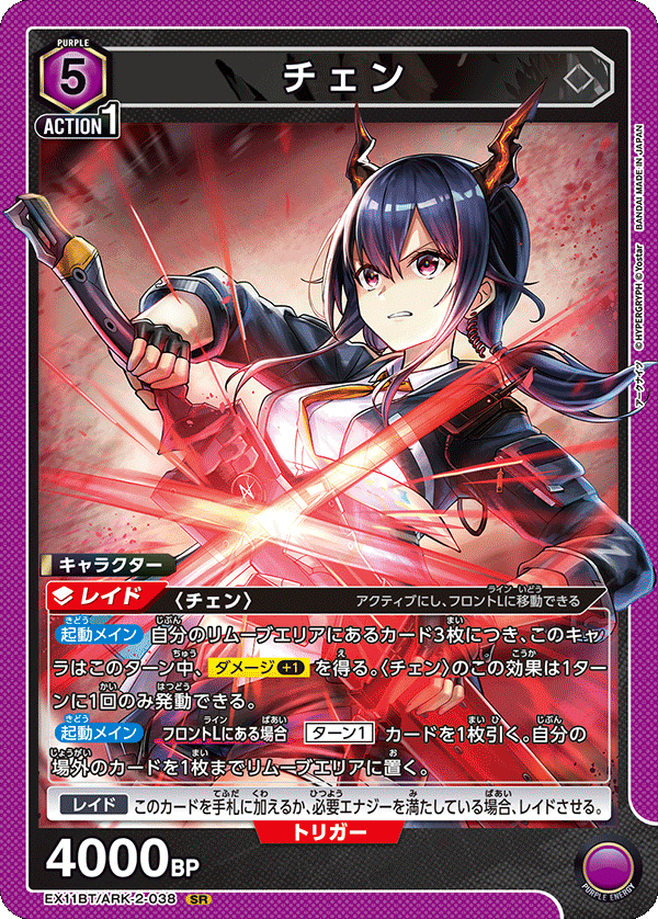 SR チェン   