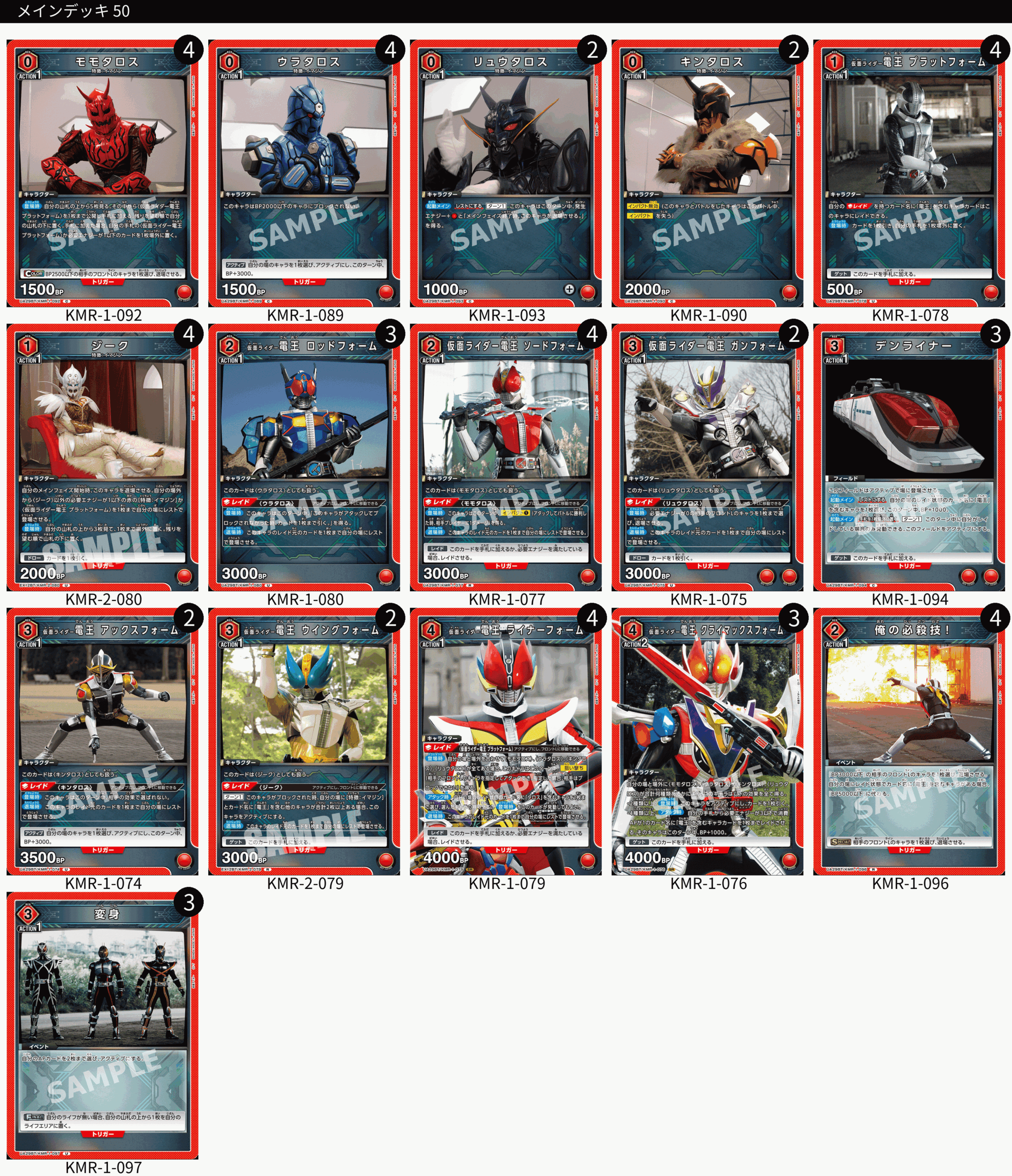 ユニアリ　まとめ ユニアリ】獅子頭連デッキ 解説｜じょん