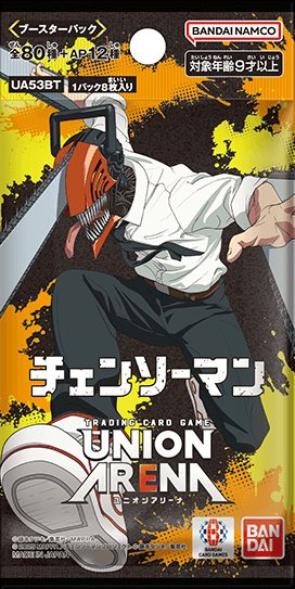 チェンソーマン